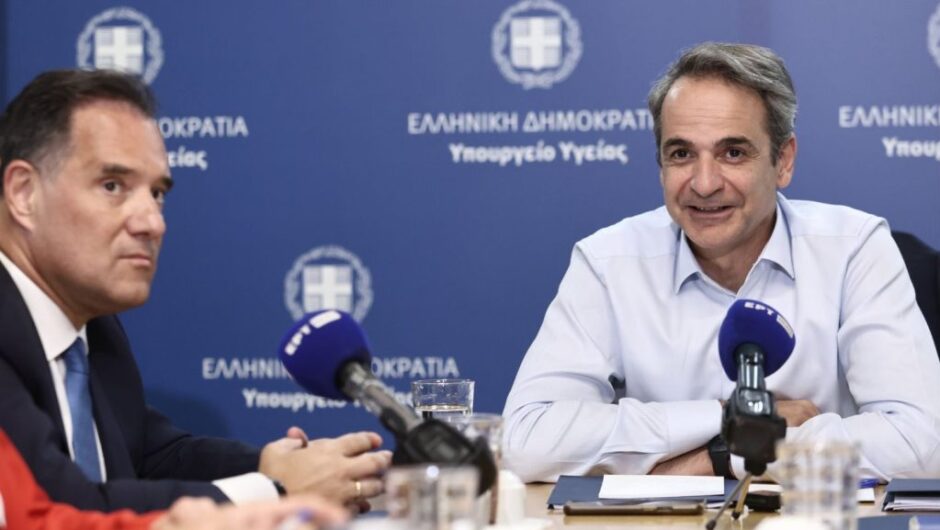 Πάρτι με φακελάκια στο ΕΣΥ της ΝΔ