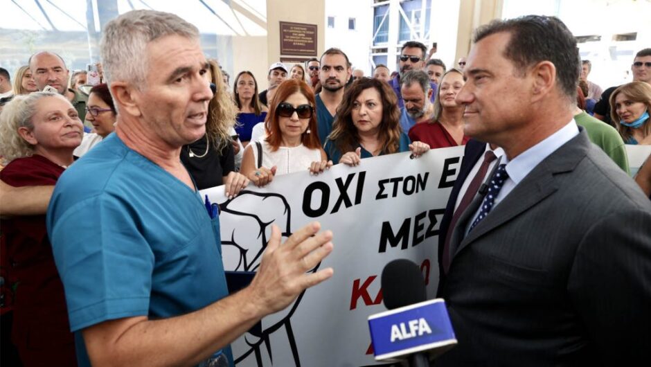 Φιέστα… κι άσ’ τα για τον Αδωνη στα νοσοκομεία