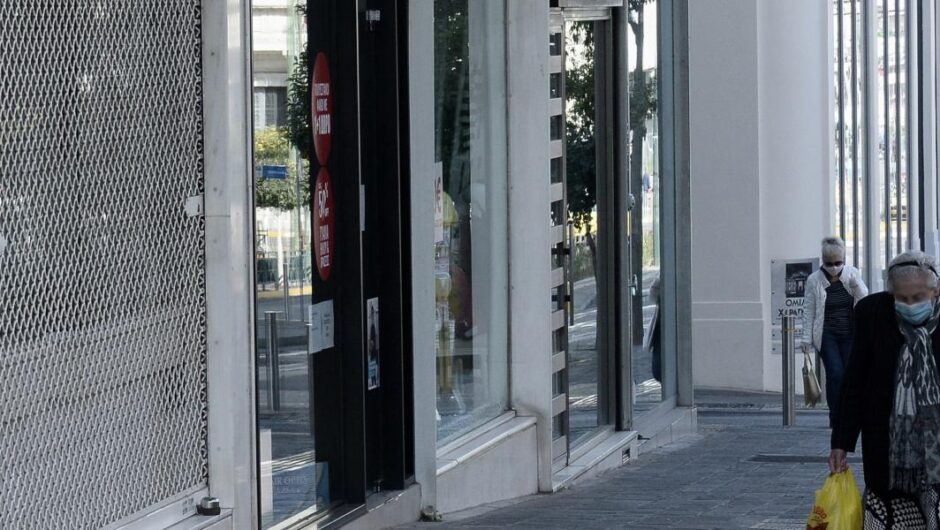 Μικρομεσαίες επιχειρήσεις / Στην πρέσα της κυβέρνησης – «Χορτάσαμε από συμπάθεια»