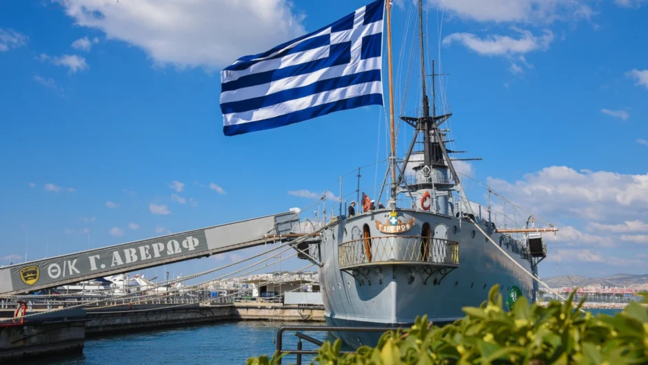 Σαν σήμερα 1 Σεπτεμβρίου: Το θωρηκτό «Αβέρωφ» φτάνει στην Ελλάδα – Οι πιο ένδοξες στιγμές του