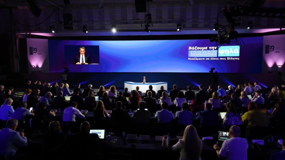 ΔΕΘ: Χαμηλό βαθμό βάζουν οι πολίτες στις εξαγγελίες της κυβέρνησης – Τα εισοδήματα δεν επαρκούν ούτε για τον μήνα