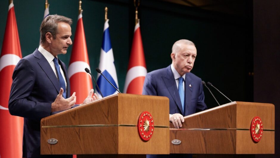 Η αναβολή της συνάντησης Μητσοτάκη – Ερντογάν και η διατάραξη των «ήρεμων νερών»