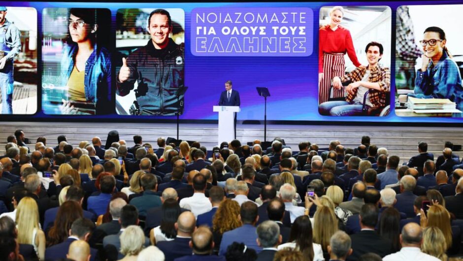 Αύξησαν τους μισθούς αλλά πήραν τριπλάσια από τους φόρους