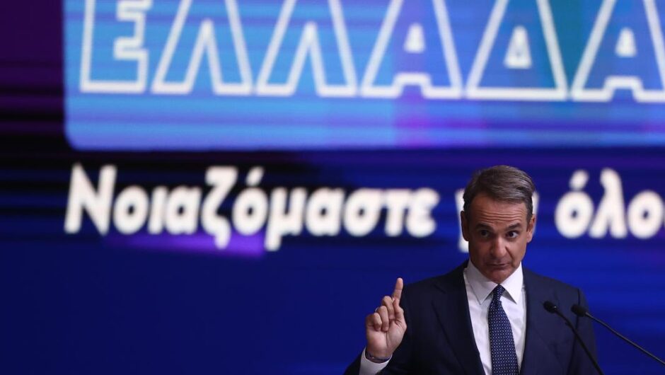 Οχι άλλα «θαύματα»