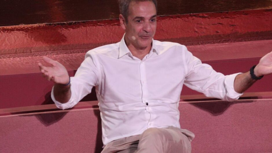 Αντίστροφη πορεία