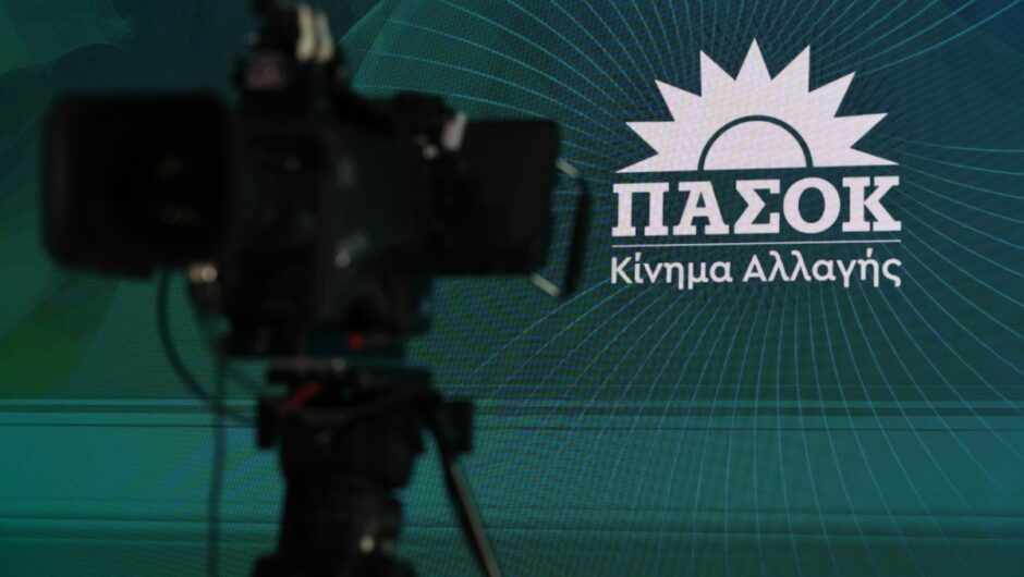 Πρόταση ΠΑΣΟΚ για την αντιμετώπιση του ιδιωτικού χρέους και την προστασία των δανειοληπτών – Οι 4 άξονες