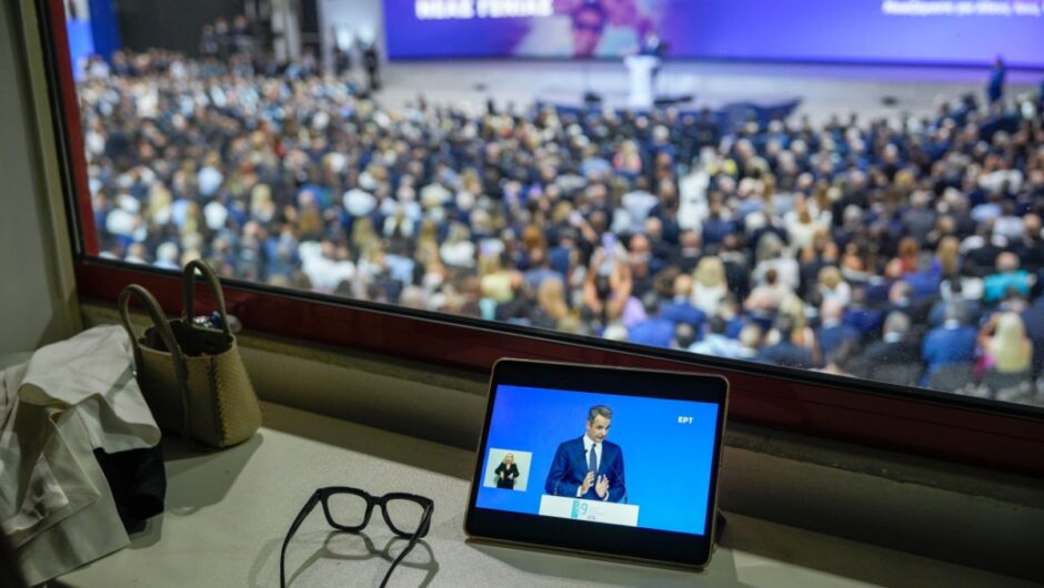 Και ο λαός αναρωτιέται τι τον ενοχλεί περισσότερο που ‘ναι φτωχός ή ο κυνισμός, ενώ ο Μητσοτάκης φοβάται μήπως βλέπουν στον Τσίπρα φως