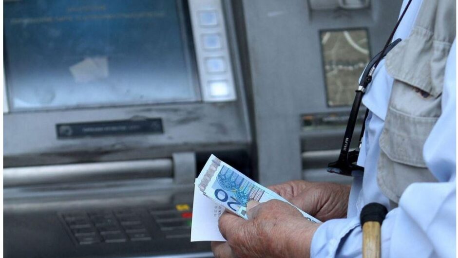 Αυξήσεις στις συντάξεις: Τι αλλάζει από το 2026 – Eρωτήσεις και απαντήσεις