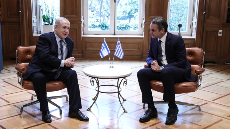 Είναι το Ισραήλ ο αναγκαίος «στρατηγικός σύμμαχος» της Ελλάδας;
