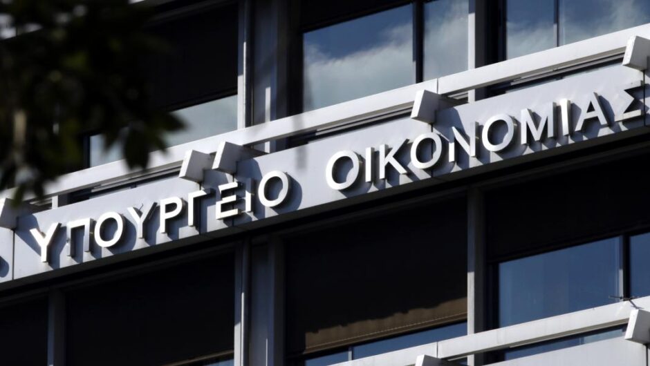 Κυβέρνηση / Αντίστροφη μέτρηση για το Ταμείο Ανάκαμψης