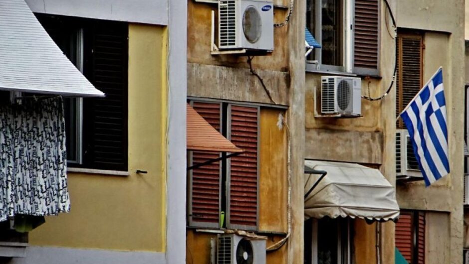 Ακρίβεια / Βαθαίνει η ενεργειακή φτώχεια