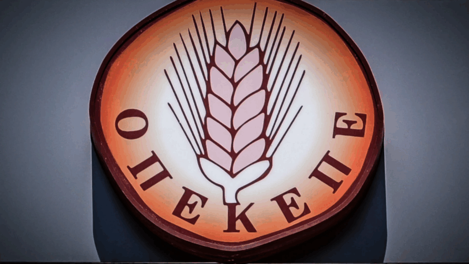 Έφοδος στον ΟΠΕΚΕΠΕ από την Ευρωπαϊκή Υπηρεσία Καταπολέμησης της Απάτης