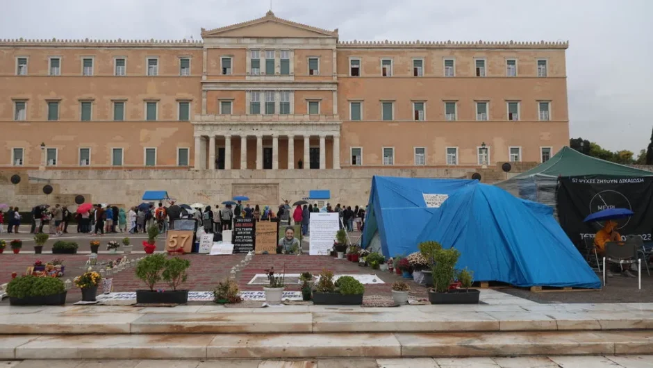 Δεξιά ατζέντα