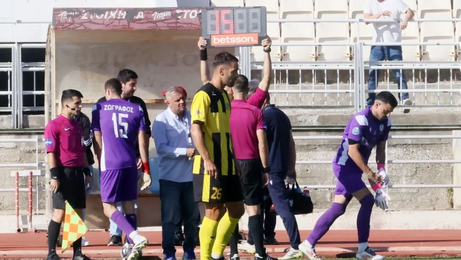 Super League 2: Αυτά είναι τα λάθη του τερματοφύλακα της Καβάλας που έστειλαν στην εξέδρα οι συμπαίκτες του