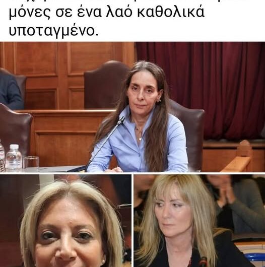 ΟΙ ΤΡΕΙΣ ΓΥΝΑΙΚΕΣ
