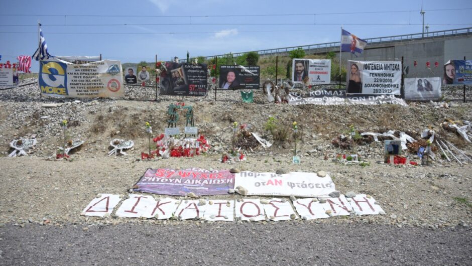 Τέμπη: Ποιοι ευθύνονται που δεν έγιναν οι τοξικολογικές μετά το δυστύχημα