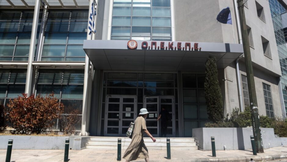 ΟΠΕΚΕΠΕ: Αδικαιολόγητη περιουσία 2,5 εκατ. για τον «Φραπέ» – Κατείχε 7 αυτοκίνητα και μια Jaguar