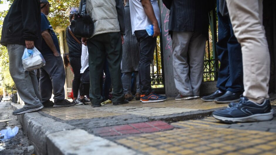 Έκθεση για τη Φτώχεια στην Ελλάδα 2025: Πού απέτυχε η Εθνική Στρατηγική για την καταπολέμησή της