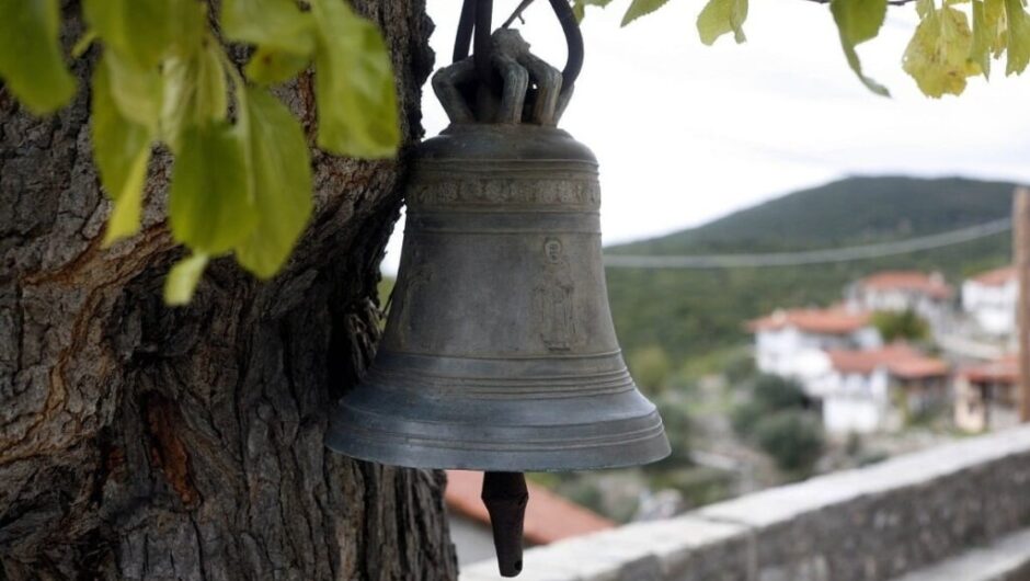 Γιορτή σήμερα 23/10 – Τι λέει το εορτολόγιο