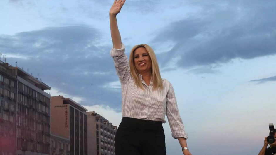 Σαν σήμερα 25 Οκτωβρίου: Τα σημαντικότερα γεγονότα της ημέρας