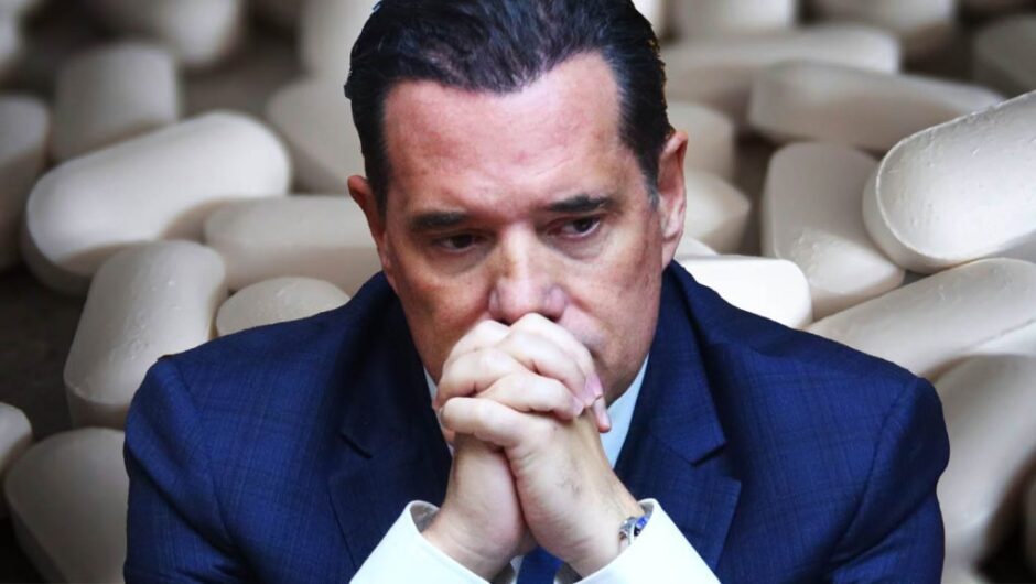 Ψαλιδοχέρης σε φάρμακα, εξετάσεις και παροχές