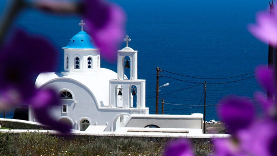 Γιορτή σήμερα 22/10 – Τι λέει το εορτολόγιο