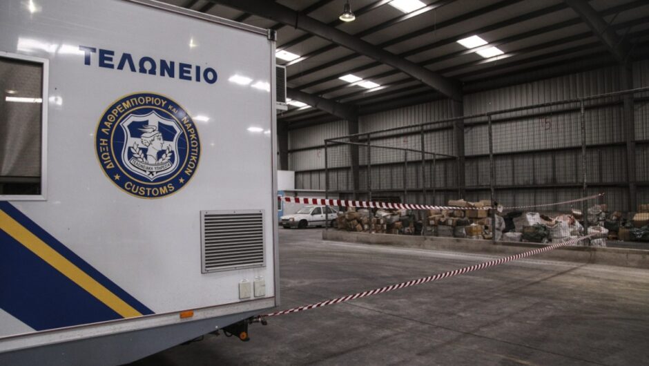 Ποια είναι η απάτη-μαμούθ στο Τελωνείο Πειραιά