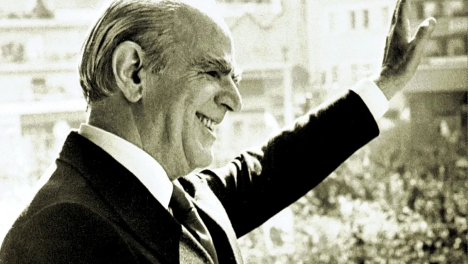 Σαν σήμερα 4 Οκτωβρίου: Η ίδρυση της Νέας Δημοκρατίας και η αρχή της Μεταπολίτευσης