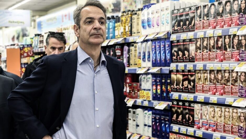 Εθελοντές της αισχροκέρδειας