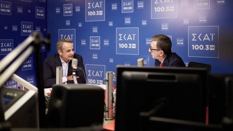 Ο Μητσοτάκης «σέβεται» τη Δικαιοσύνη αλλά «προβλέπει» τις αποφάσεις της