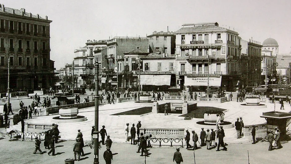 Σαν σήμερα 14 Οκτωβρίου: Η πλατεία Όθωνα γίνεται πλατεία Ομονοίας