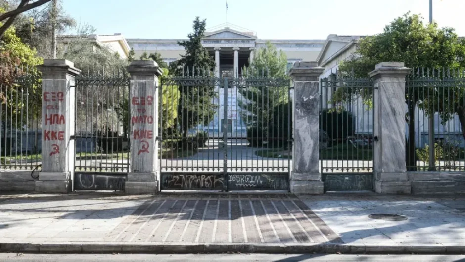 Αντιδημοκρατική κατρακύλα