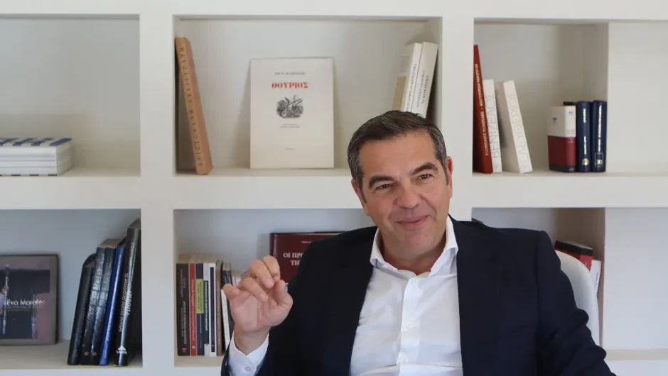 Ιθάκη: Το βιβλίο του Αλέξη Τσίπρα