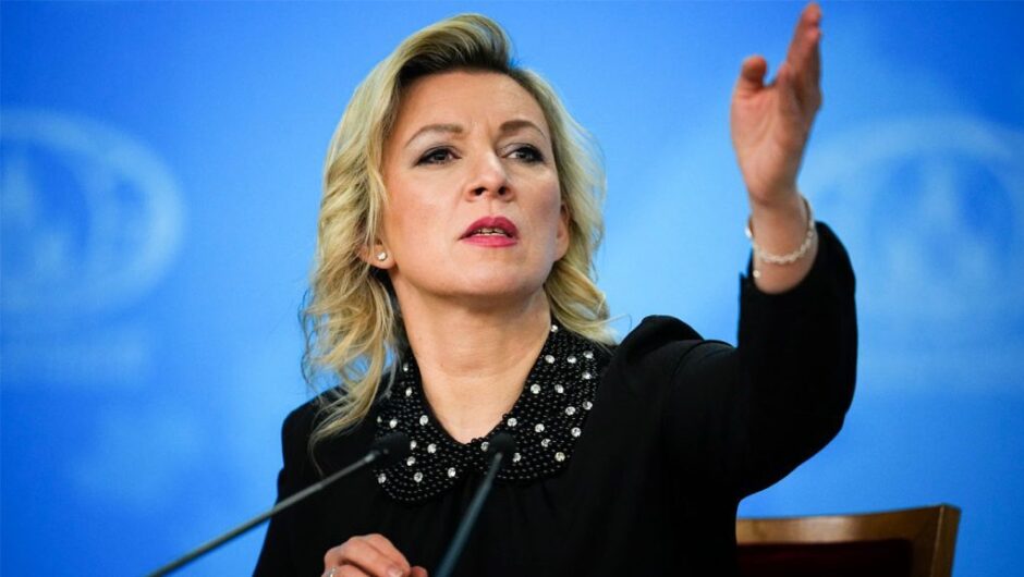 Φαρµακερή Ζαχάροβα