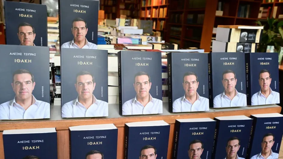 «Ιθάκη», «Επαθα κι έμαθα», «Εγώ»