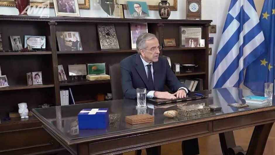 Πολιτική πλατφόρμα από τον Αντώνη Σαμαρά