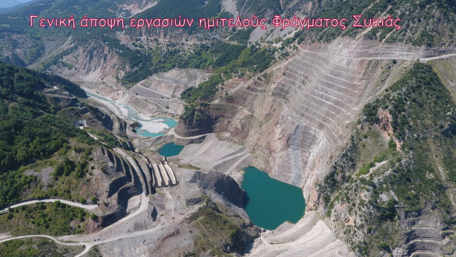 Απαιτείται ειλικρίνεια και σοβαρότητα για το μέλλον της Θεσσαλίας*
