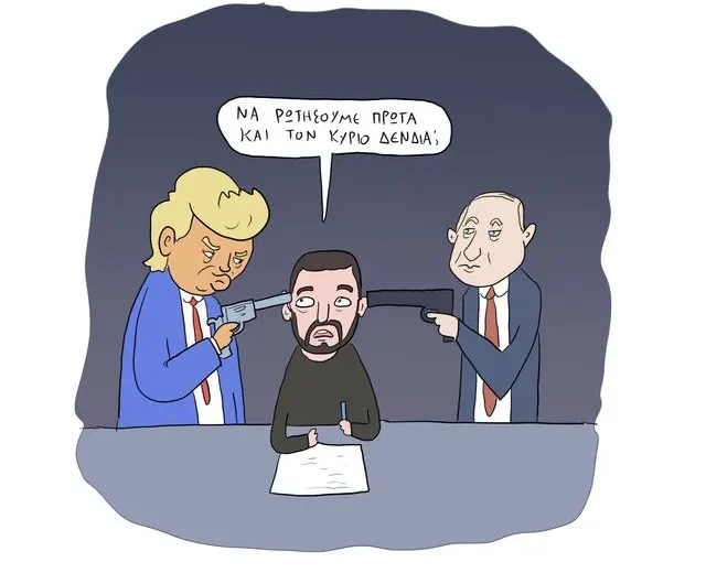 Σκίτσο