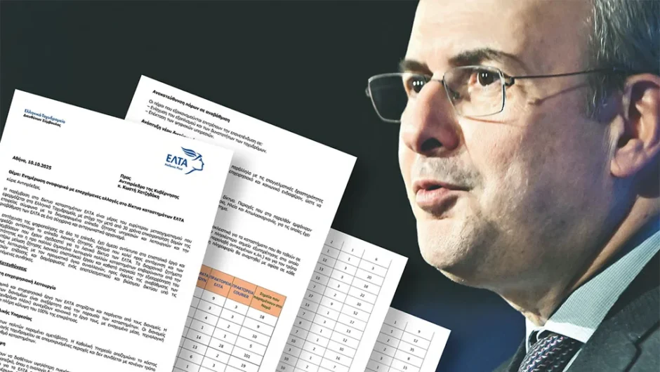 Τα… 204 ψέματα του K. Χατζηδάκη