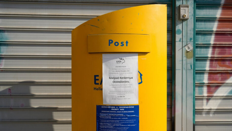 Έχιδνα 143: Τα καλύτερα έρχονται …