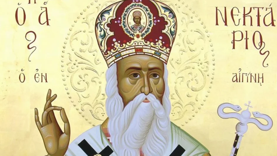 Εορτολόγιο: Ποιος γιορτάζει σήμερα 9 Νοεμβρίου