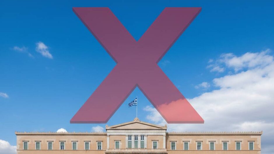 Δημοσκοπήσεις: Ο άγνωστος «Χ» έως τις εκλογές – Δεξαμενή αβεβαιότητας η αδιευκρίνιστη ψήφος