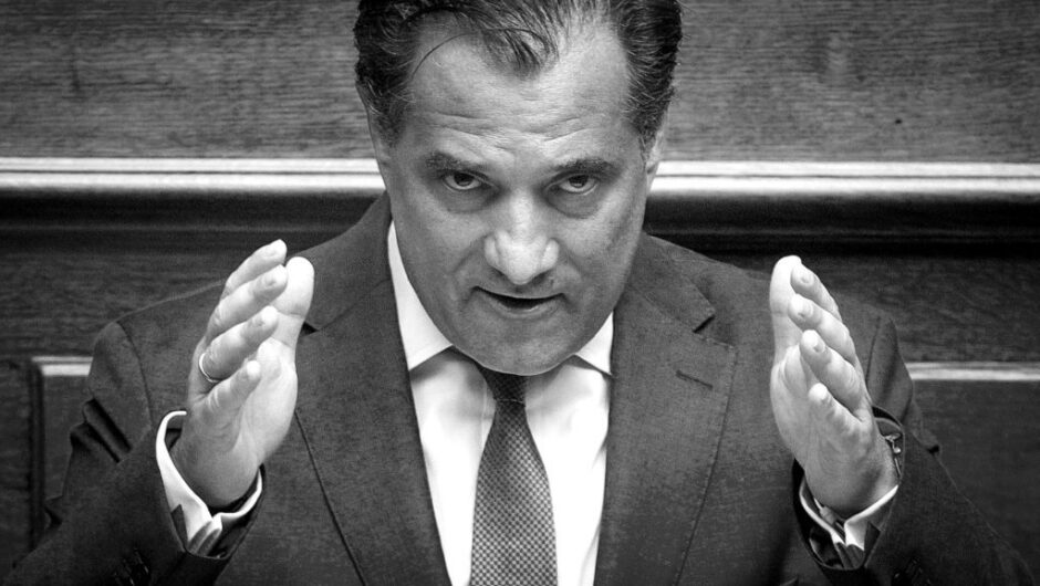 Ο Άδωνις Γεωργιάδης οραματίζεται ένα έθνος κουμπουροφόρων σε αλληλοεξόντωση