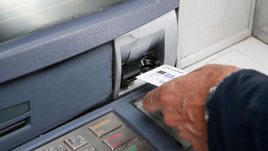 Η κυβέρνηση προστατεύει τα υπερκέρδη των τραπεζών