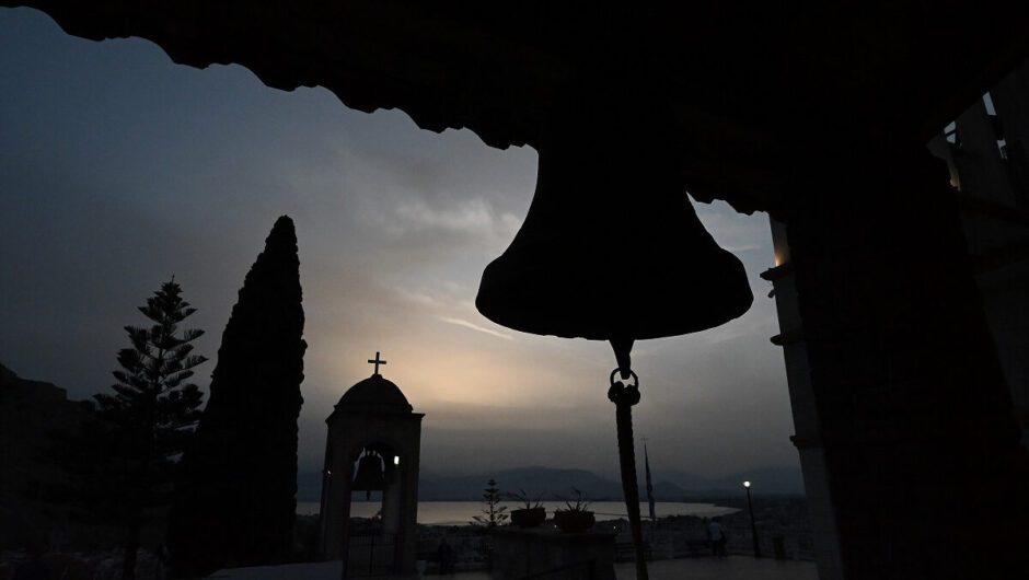 Γιορτή σήμερα 1/11– Τι λέει το εορτολόγιο