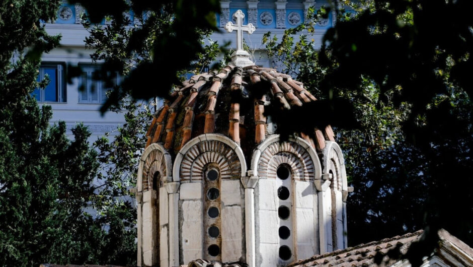 Γιορτή σήμερα 10/11 – Τι λέει το εορτολόγιο