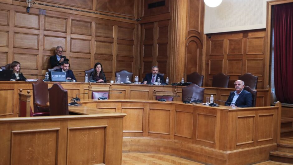 Θεσμικές πρωτοτυπίες και «σκονάκια» σε εξεταστικές και προανακριτικές επιτροπές