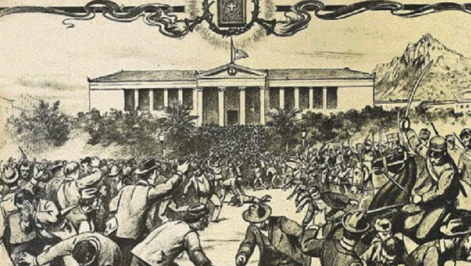 Σαν σήμερα 6 Νοεμβρίου: Χύνεται αίμα στην Αθήνα για την ελληνική γλώσσα