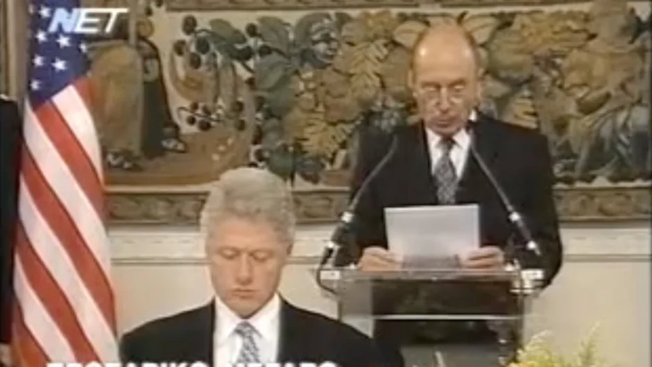 Σαν σήμερα 19 Νοεμβρίου: Ο ιστορικός λόγος του Κωστή Στεφανόπουλου στον Μπιλ Κλίντον, σε μια Αθήνα στους δρόμους