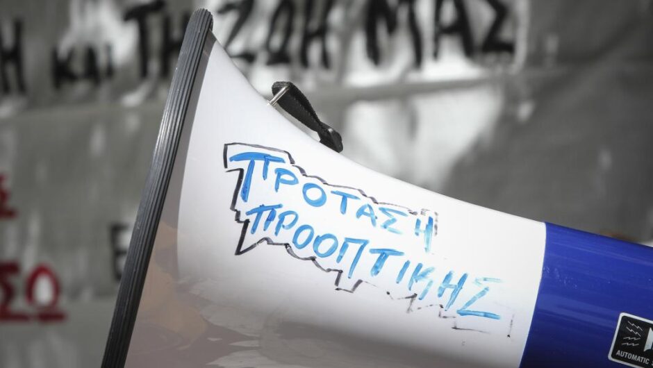 Αντιπολίτευση ρεεεε!